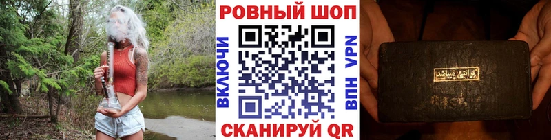 Наркотические вещества Красавино Гашиш МАРИХУАНА A-PVP МЕФ НБОМе COCAIN