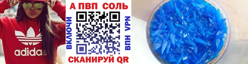 А ПВП мука  Красавино 