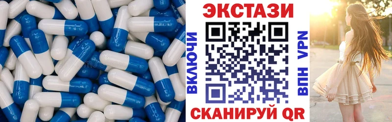 Ecstasy 300 mg  площадка какой сайт  Красавино  гидра ТОР 