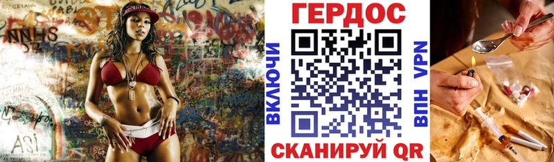 даркнет сайт Красавино ГЕРОИН гречка