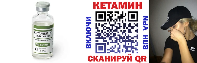наркота  Красавино  КЕТАМИН ketamine 