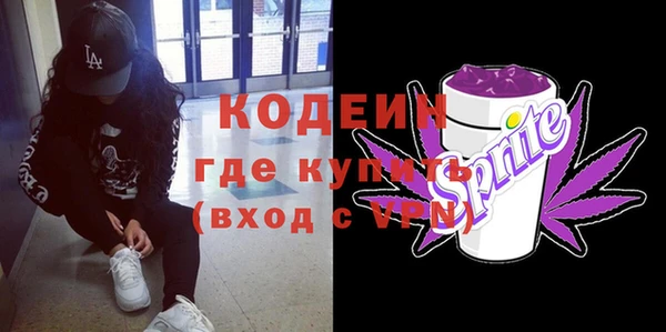 метамфетамин Абдулино