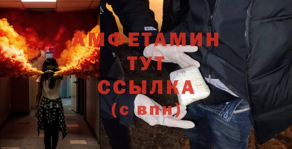 наркотики Абаза