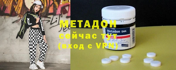 наркотики Абаза