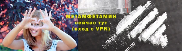 метамфетамин Абдулино