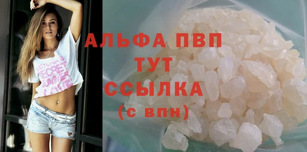 меф Покровск