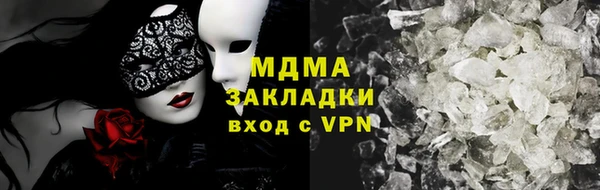 мдпв Магас