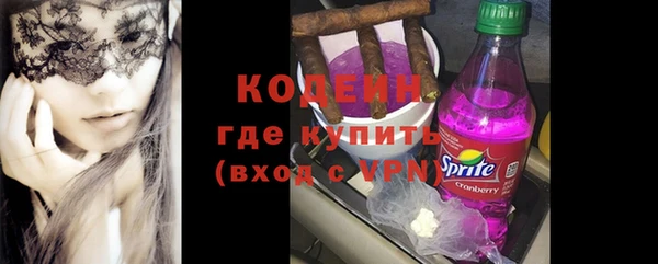 наркотики Абаза