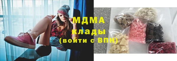 MDMA Абинск