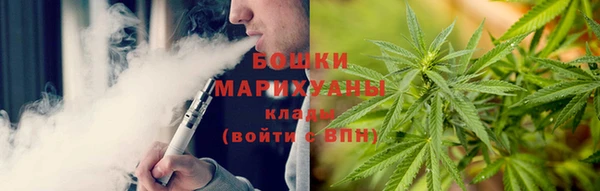 наркотики Абаза
