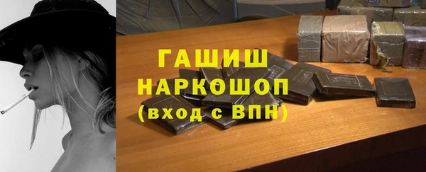 MDMA Абинск