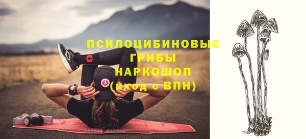 MDMA Абинск