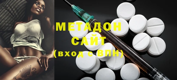 метамфетамин Абдулино
