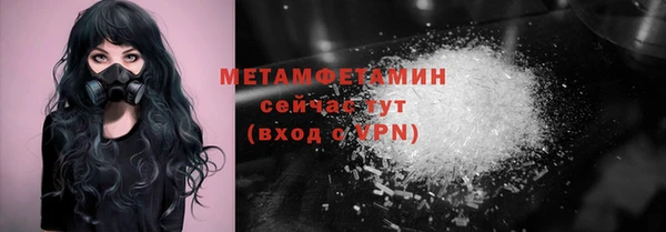 метамфетамин Абдулино