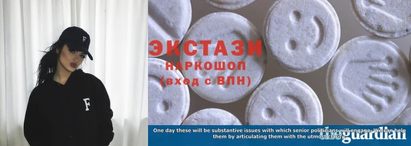 кристаллы Магадан