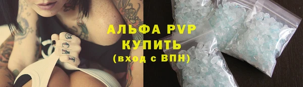 наркотики Абаза