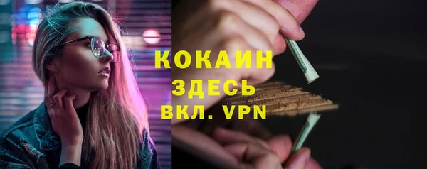 метамфетамин Абдулино