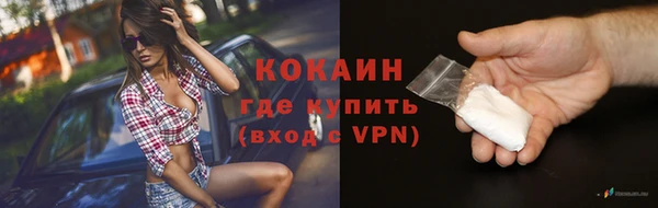 наркотики Абаза
