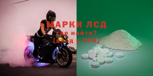 метамфетамин Абдулино