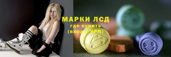MDMA Абинск