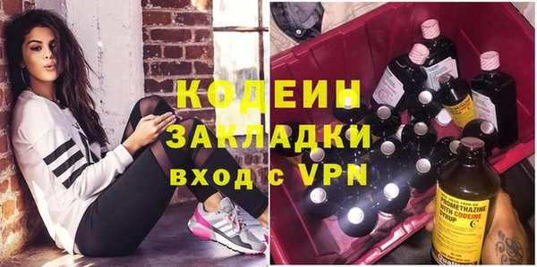 гидра Покров