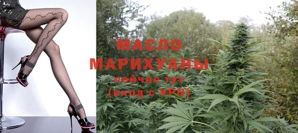 метамфетамин Абдулино