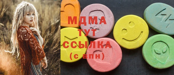 MDMA Абинск