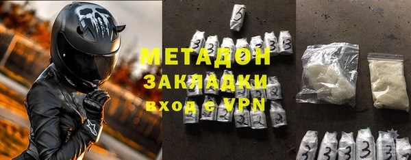 метадон Алексеевка