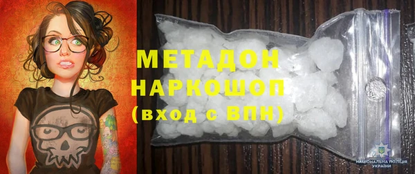 метамфетамин Абдулино
