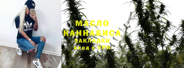 наркотики Абаза