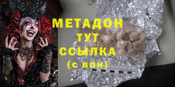 MDMA Абинск