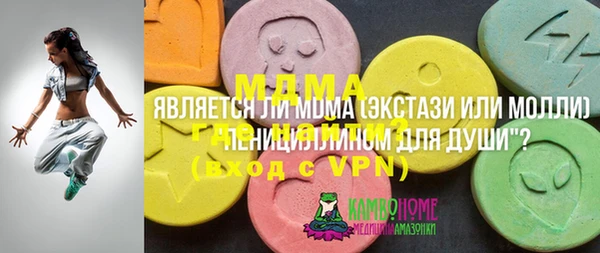 MDMA Абинск