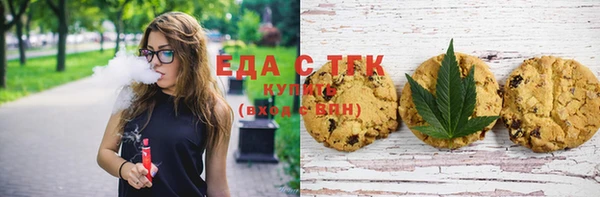 альфа пвп Майский