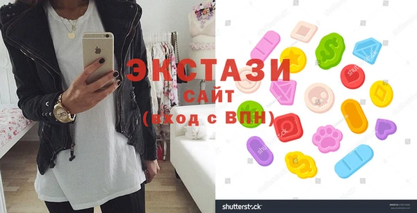метамфетамин Абдулино