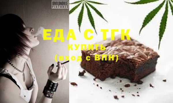 метамфетамин Абдулино