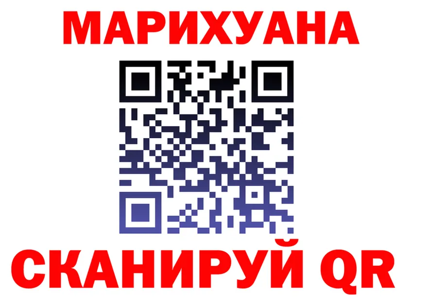 Марихуана планчик рабочий сайт shop кракен Красавино