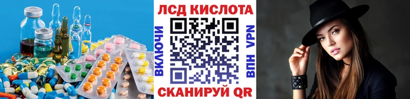 kraken вход  Красавино  LSD-25 экстази ecstasy 