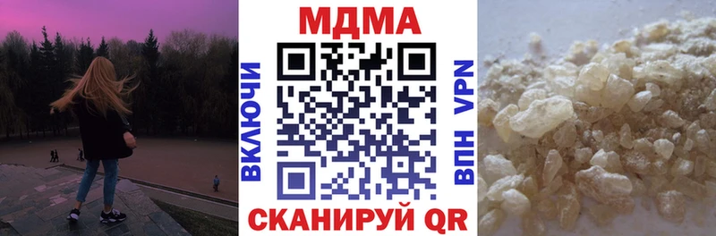 мега ссылка  Красавино  МДМА Molly  наркошоп 