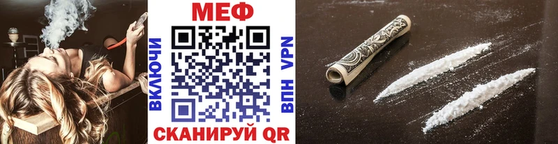 Мефедрон mephedrone  Красавино 