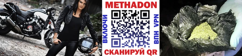как найти   Красавино  Метадон белоснежный 