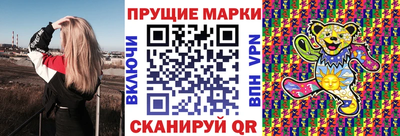 Наркотические марки 1,5мг  Красавино 