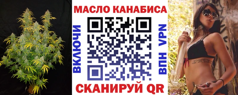 блэк спрут зеркало  Красавино  Дистиллят ТГК Wax 